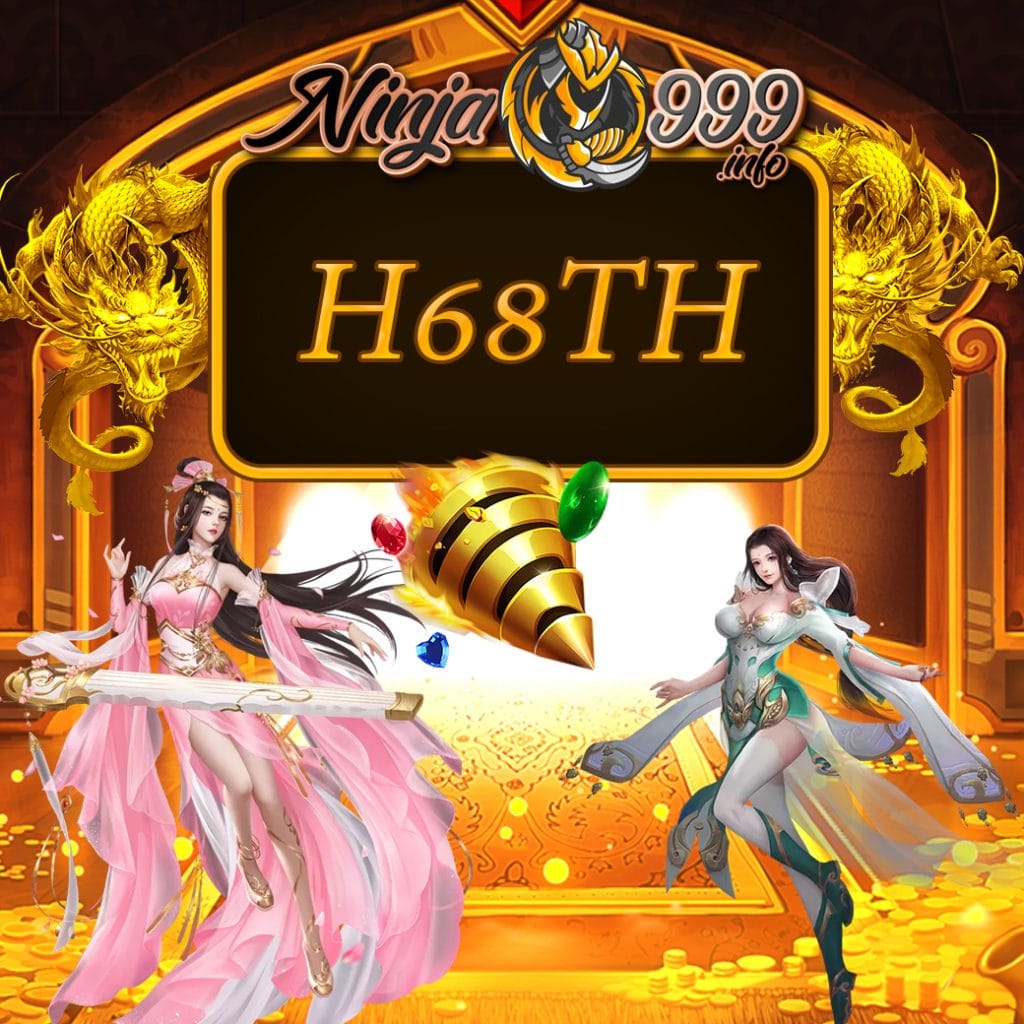 H68th download