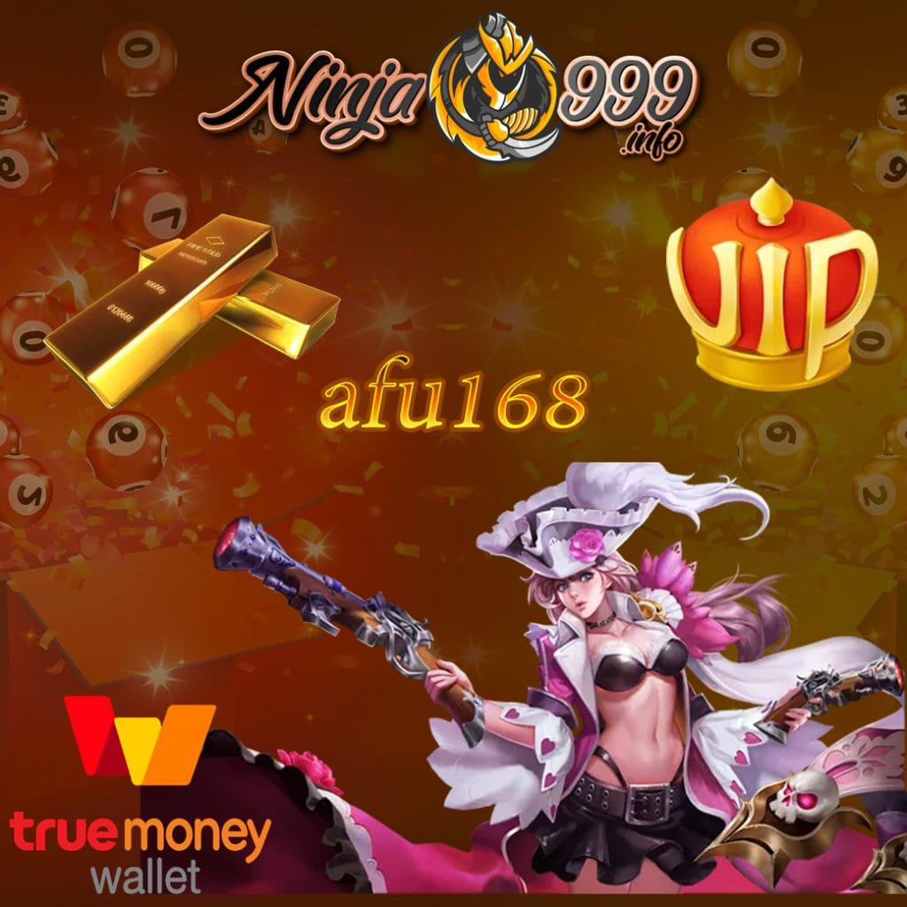 afu168