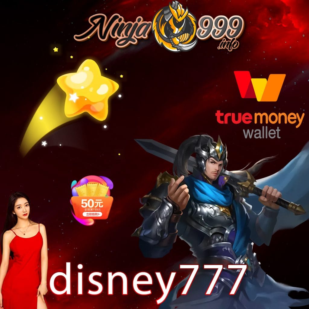 disney777