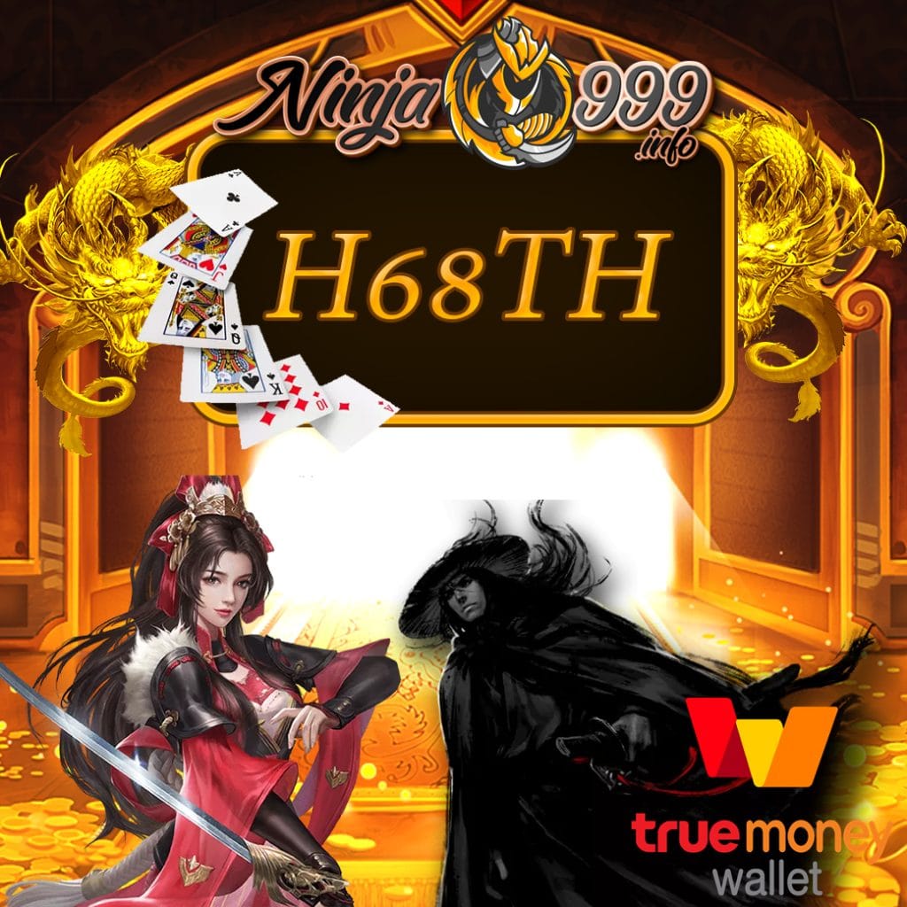 h68th