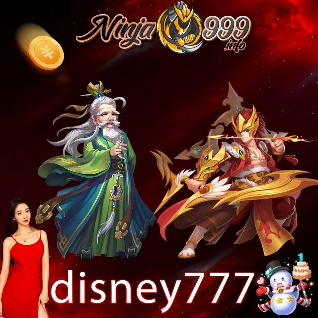 โค้ดdisney777