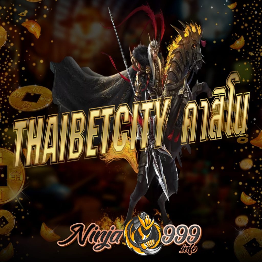 thaibetcity คาสิโน